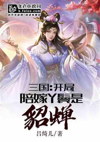 逃离可爱村落