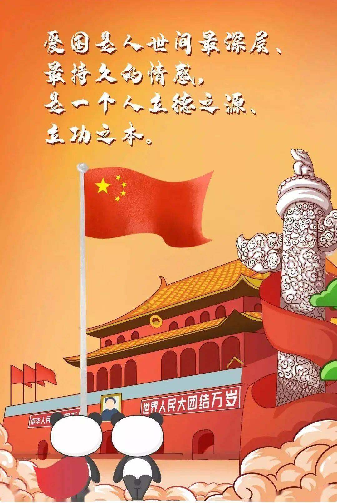 可爱宝宝大作战