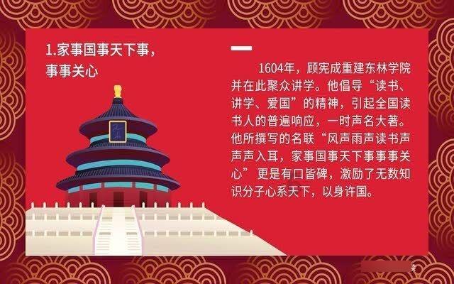 天下3