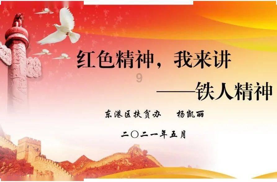 战国无双4-2