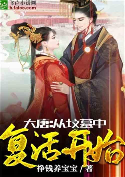 岱岳区黄前镇召开2023年度述职评议会